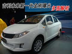 2010款 1.5L 手动 无敌版