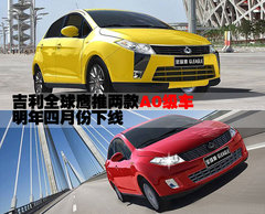 2010款 1.5L 手动 无敌版