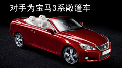 2009款 300 3.0L 自动 