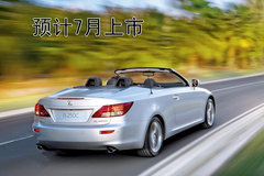 2009款 300 3.0L 自动 