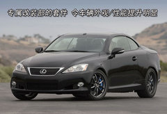 2009款 300 3.0L 自动 