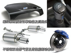 2009款 300 3.0L 自动 