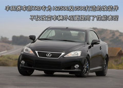 2009款 300 3.0L 自动 