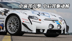 2009款 300 3.0L 自動(dòng) 