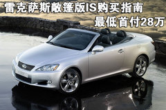 2009款 300 3.0L 自動(dòng) 