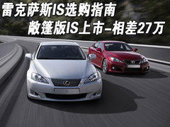 2009款 300 3.0L 自動(dòng) 