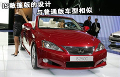 2009款 300 3.0L 自動(dòng) 