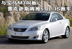 2009款 300 3.0L 自動(dòng) 
