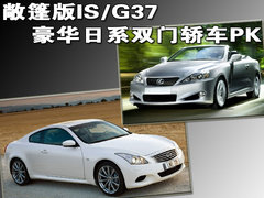 2009款 300 3.0L 自動(dòng) 