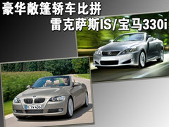 2009款 300 3.0L 自动 