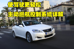 2009款 300 3.0L 自动 