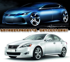 2009款 300 3.0L 自动 