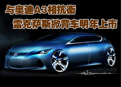 2009款 300 3.0L 自动 