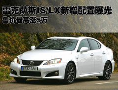 2009款 300 3.0L 自动 