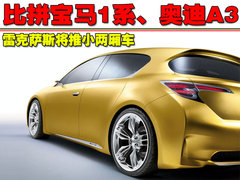 2009款 300 3.0L 自动 