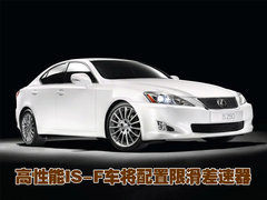2009款 300 3.0L 自动 