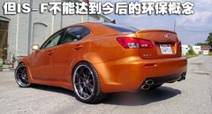 2009款 300 3.0L 自动 