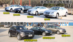 2009款 300 3.0L 自动 