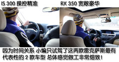 2009款 300 3.0L 自动 