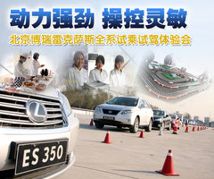 2009款 300 3.0L 自动 