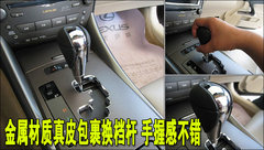 2009款 300 3.0L 自動(dòng) 