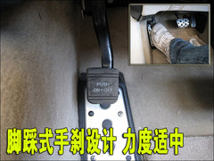 2009款 300 3.0L 自動(dòng) 