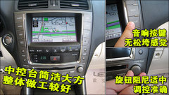2009款 300 3.0L 自動(dòng) 