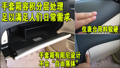 2009款 300 3.0L 自動(dòng) 