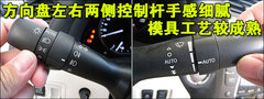 2009款 300 3.0L 自動(dòng) 