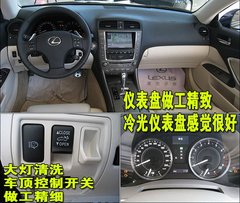 2009款 300 3.0L 自動(dòng) 