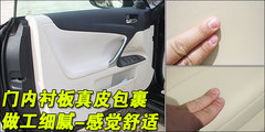 2009款 300 3.0L 自動(dòng) 