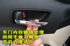 2009款 300 3.0L 自動(dòng) 