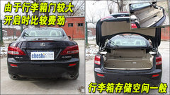 2009款 300 3.0L 自動(dòng) 