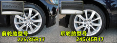 2009款 300 3.0L 自動(dòng) 