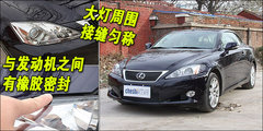 2009款 300 3.0L 自動(dòng) 