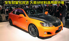 2009款 300 3.0L 自動(dòng) 