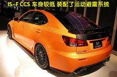 2009款 300 3.0L 自動(dòng) 