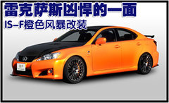 2009款 300 3.0L 自動(dòng) 
