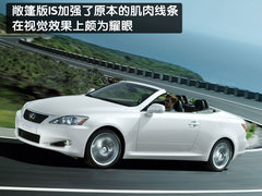2009款 300 3.0L 自动 
