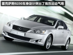 2009款 300 3.0L 自动 