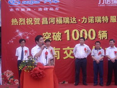 2006款 1.3 手动 