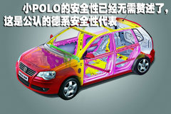 2006款 劲取 1.6L 自动 雅尊版