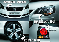 2006款 劲取 1.6L 自动 雅尊版