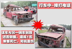 2006款 劲取 1.6L 自动 雅尊版