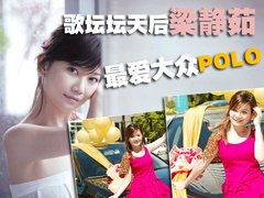 2006款 劲取 1.6L 自动 雅尊版