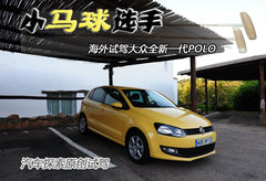 2006款 劲取 1.6L 自动 雅尊版