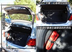 2006款 劲取 1.6L 自动 雅尊版