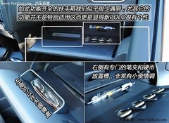 2006款 劲取 1.6L 自动 雅尊版