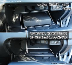 2006款 劲取 1.6L 自动 雅尊版