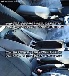 2006款 劲取 1.6L 自动 雅尊版